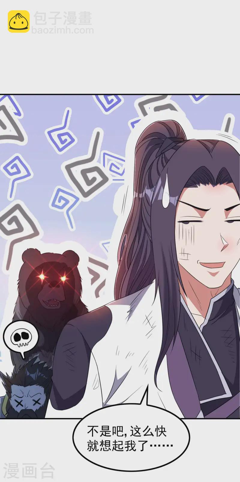 第218话 自作孽不可活26