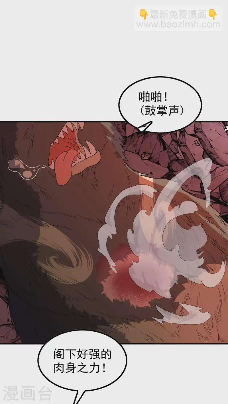 第218话 自作孽不可活31