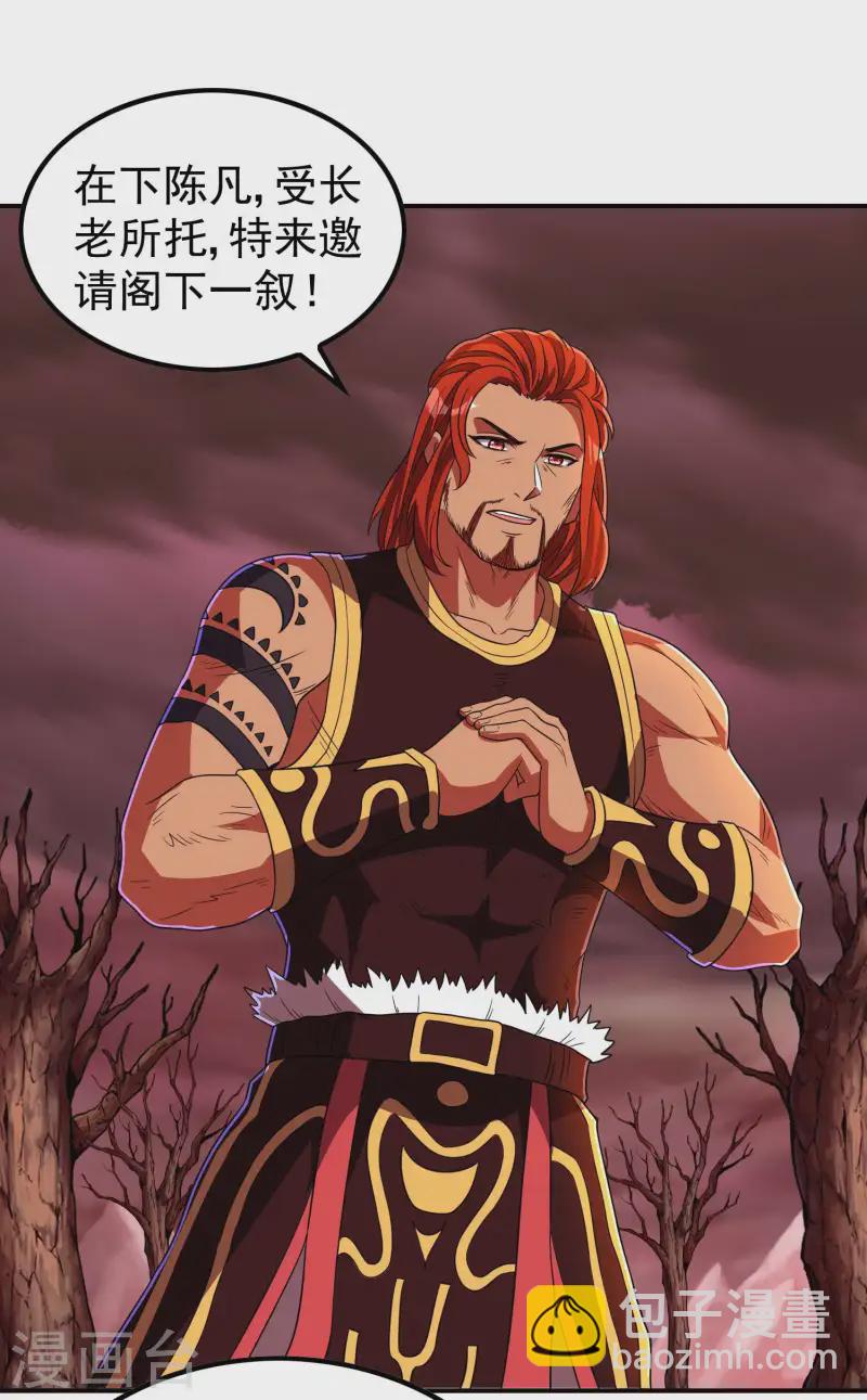 第218话 自作孽不可活33
