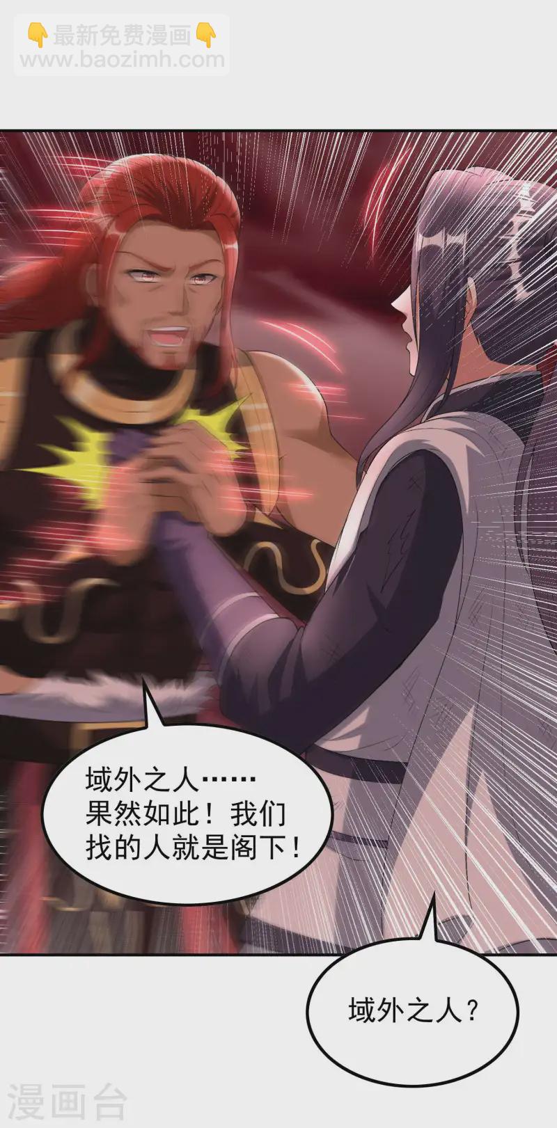 第218话 自作孽不可活35