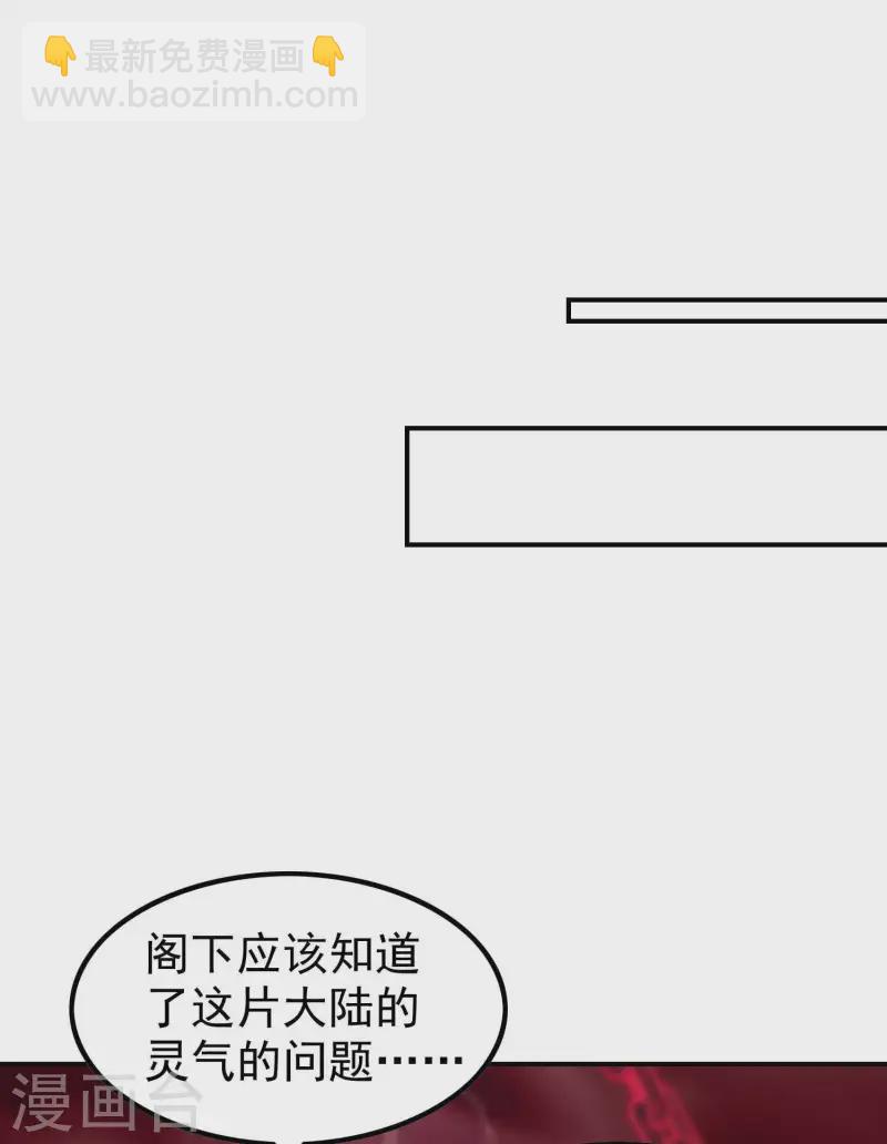第218话 自作孽不可活36