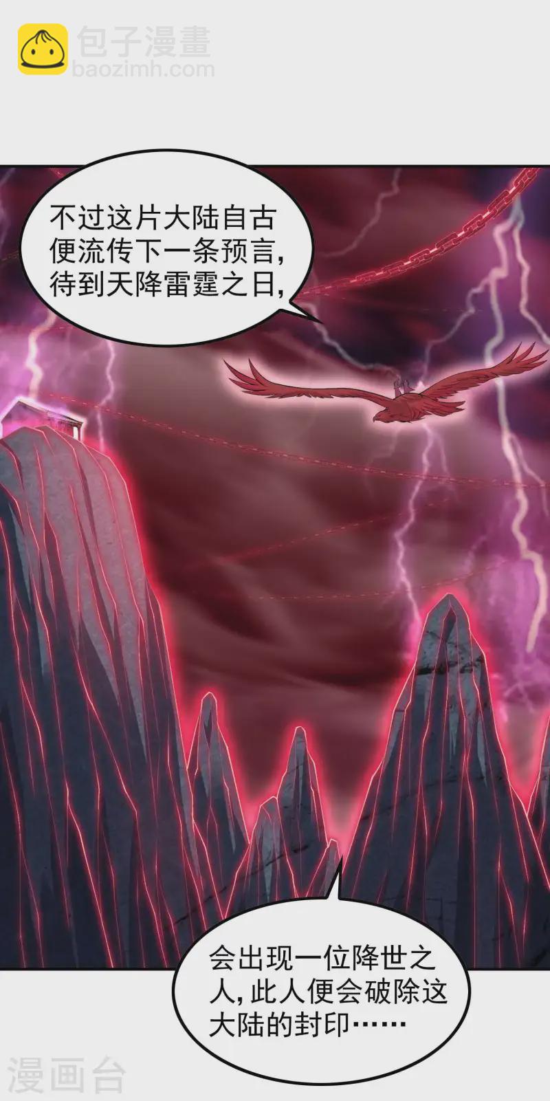第218话 自作孽不可活42