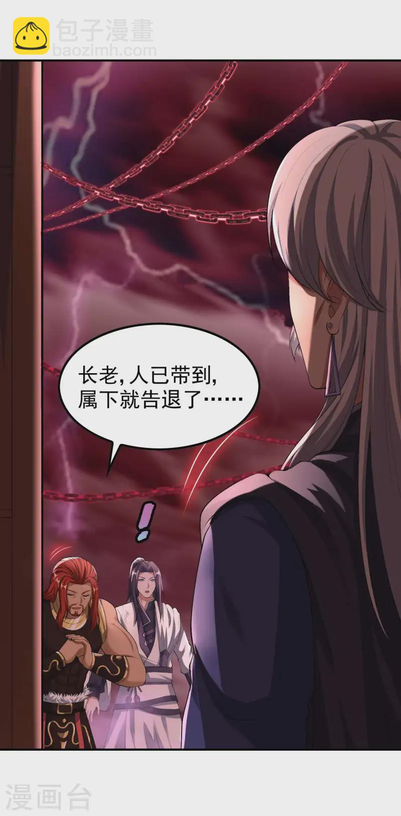 第218话 自作孽不可活45
