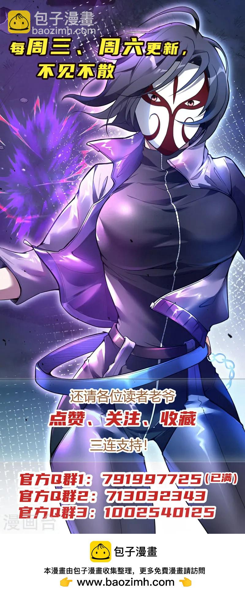 第218话 自作孽不可活49