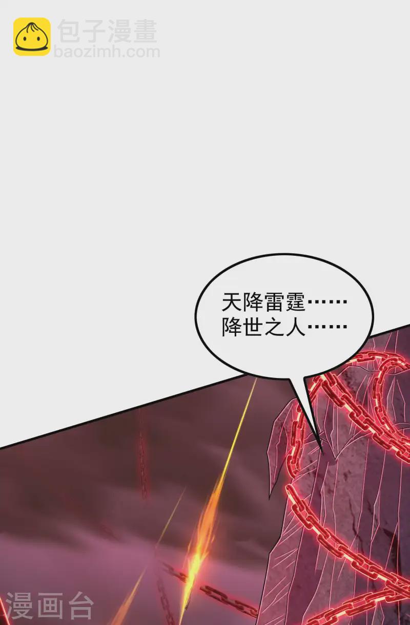 第218话 自作孽不可活5