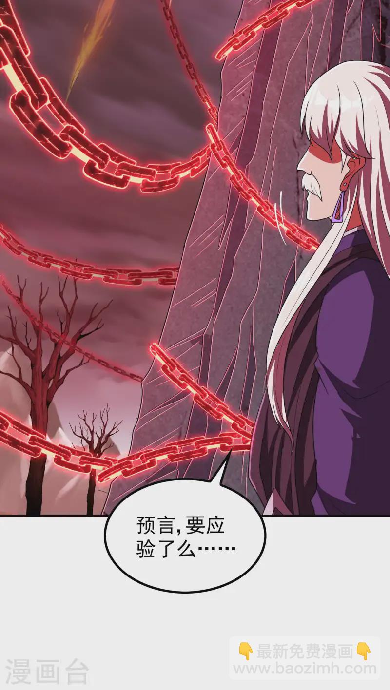 第218话 自作孽不可活6