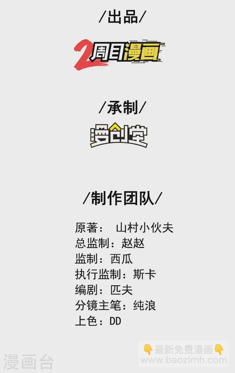 第220话 十级大陆1