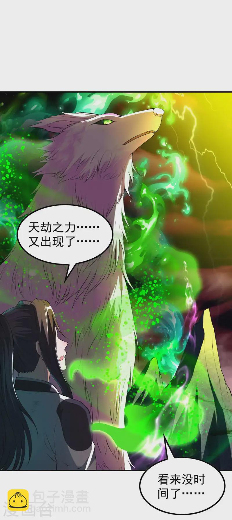 第220话 十级大陆13