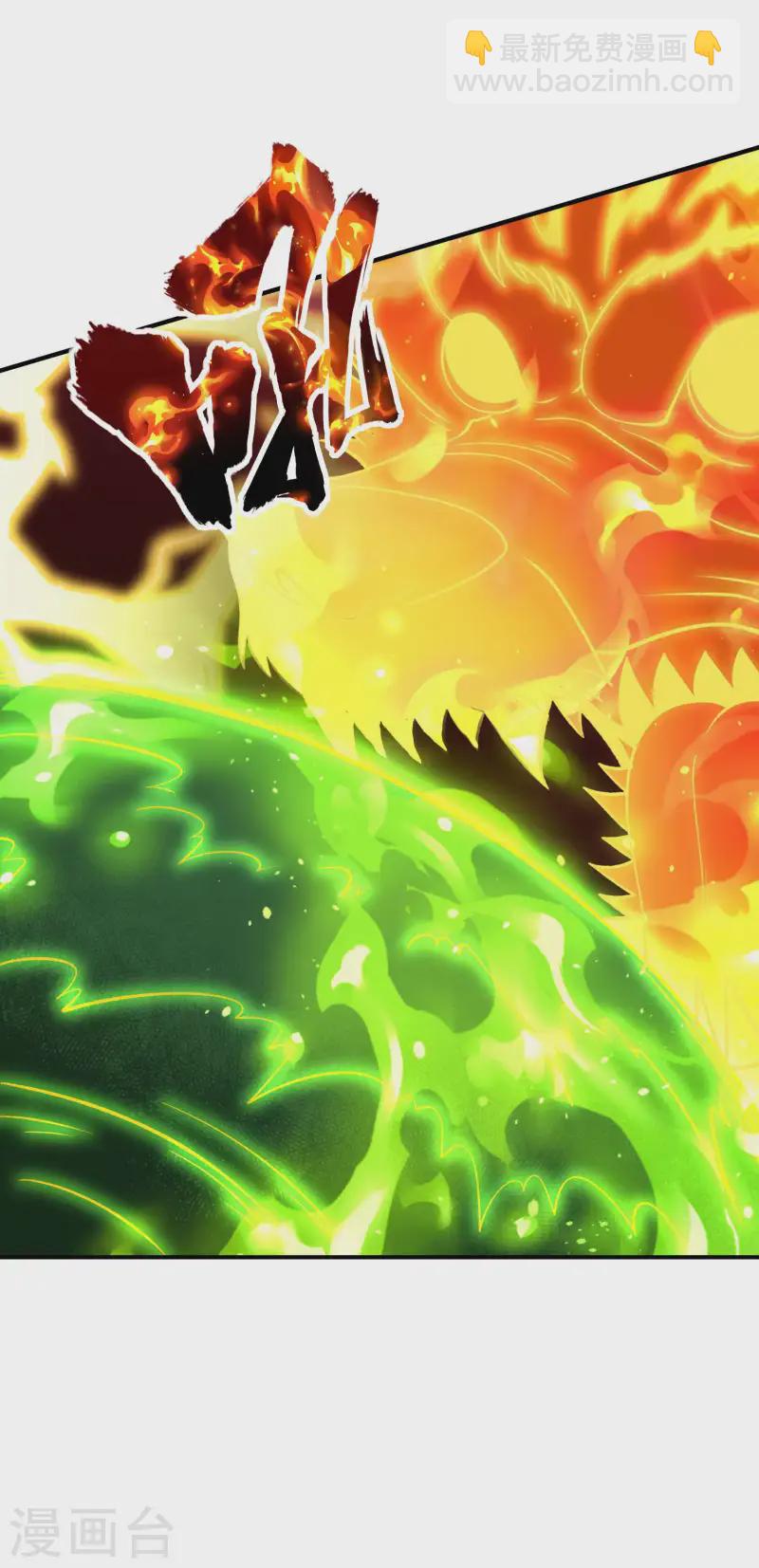 第220话 十级大陆17