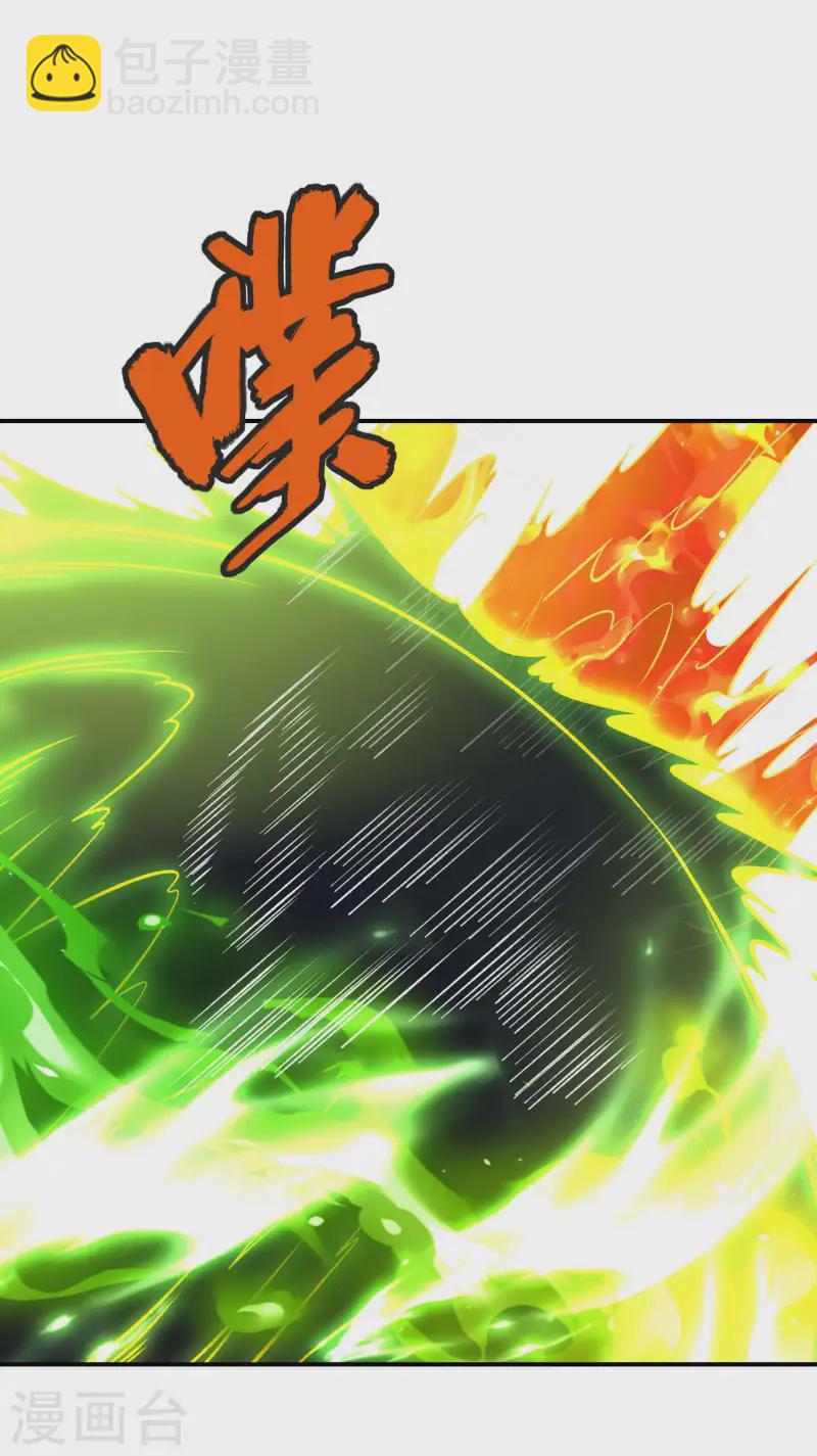 第220话 十级大陆18