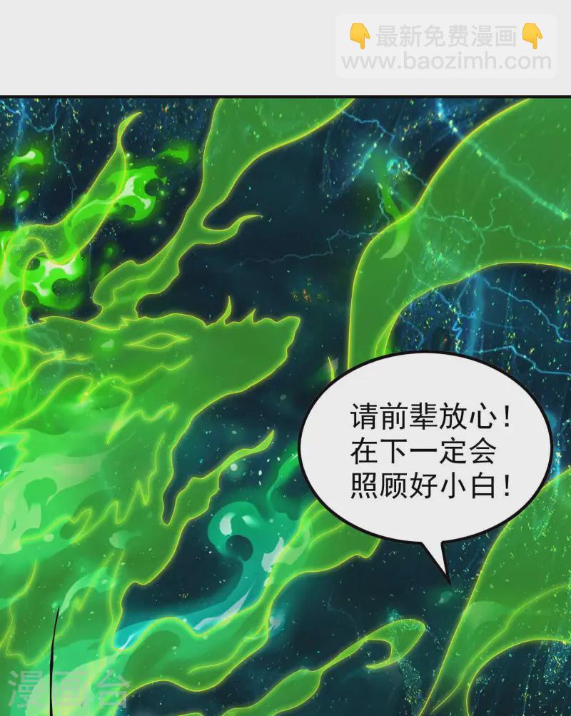 第220话 十级大陆29