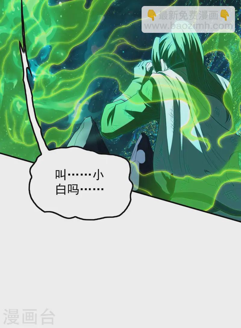 第220话 十级大陆30