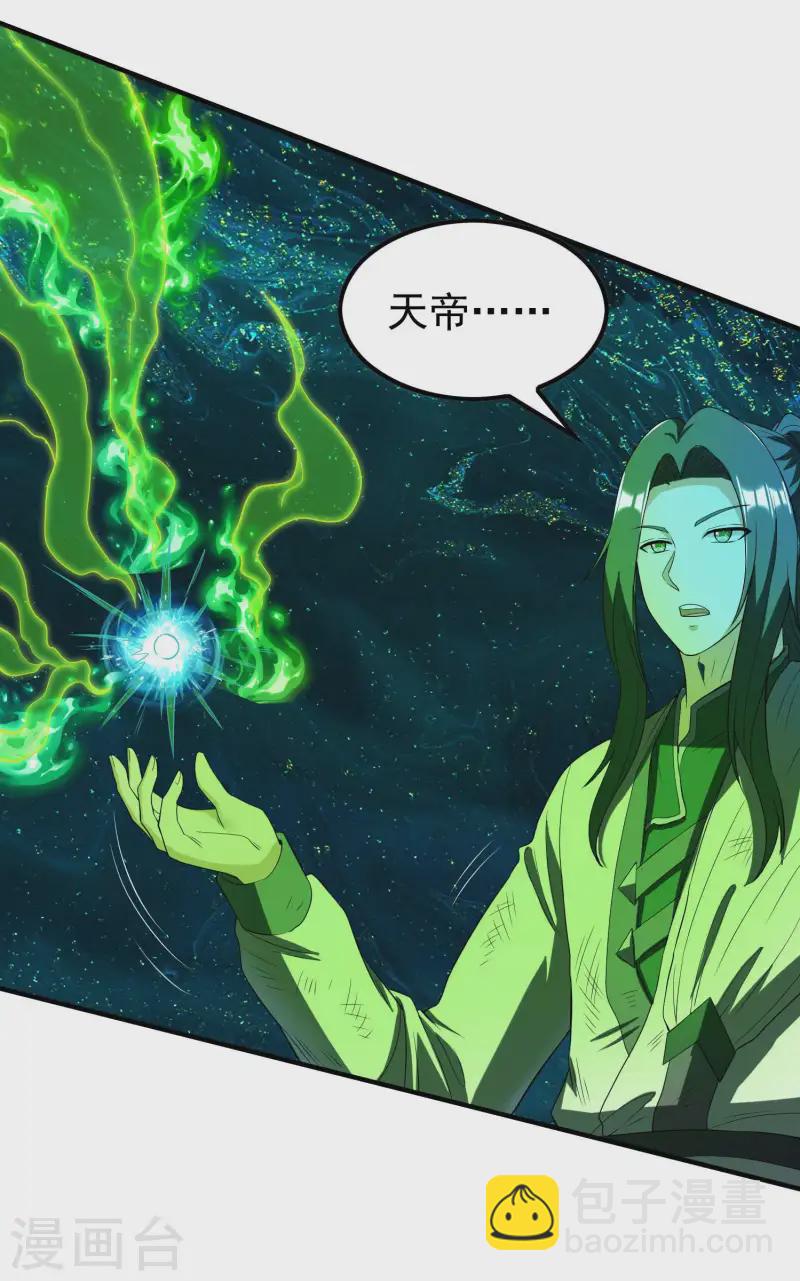 第220话 十级大陆33