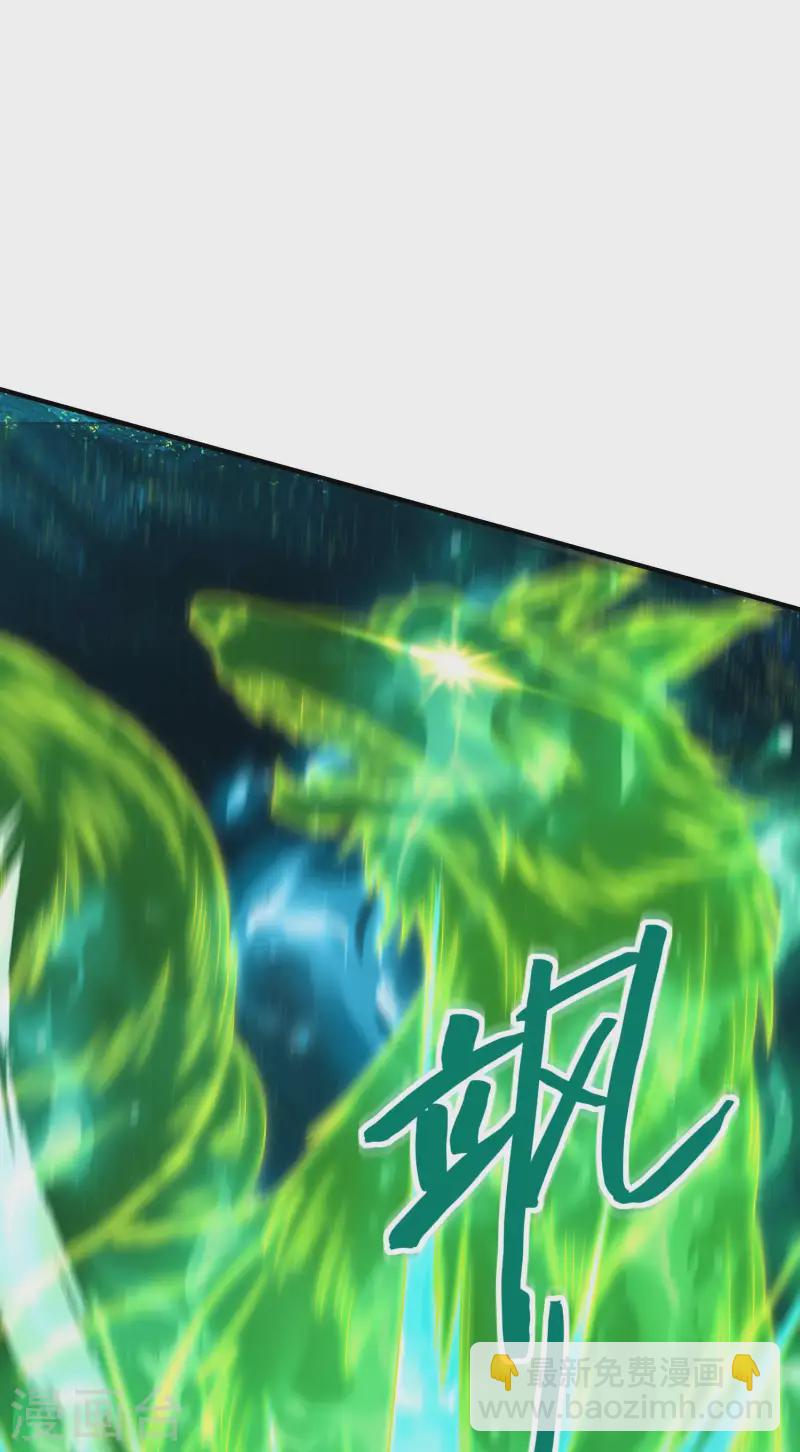 第220话 十级大陆34