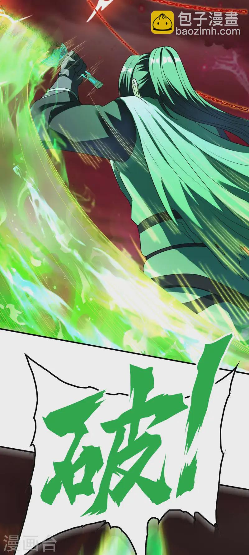 第220话 十级大陆39