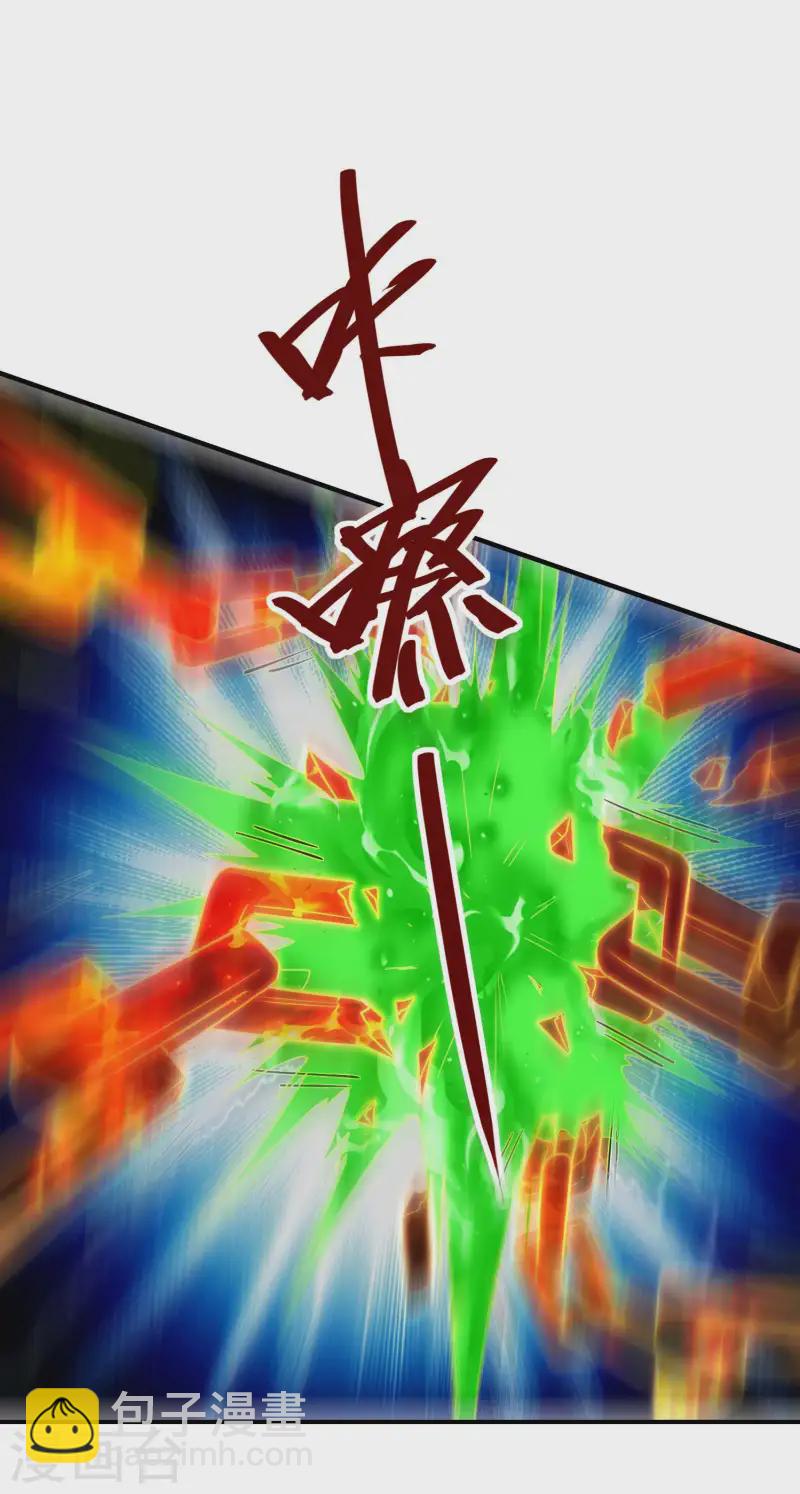 第220话 十级大陆43
