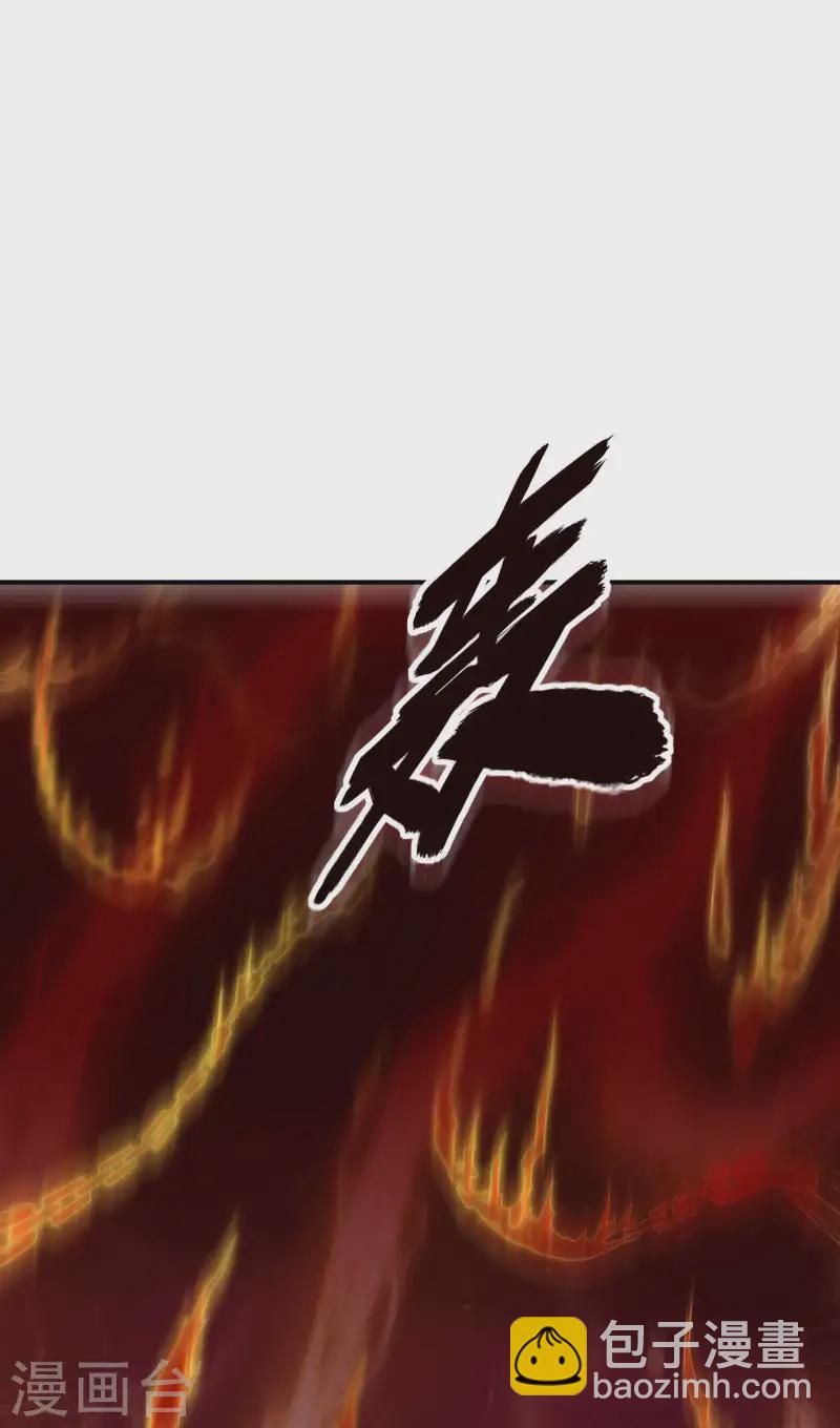 第220话 十级大陆44