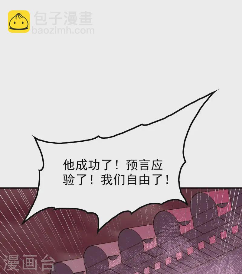 第220话 十级大陆46