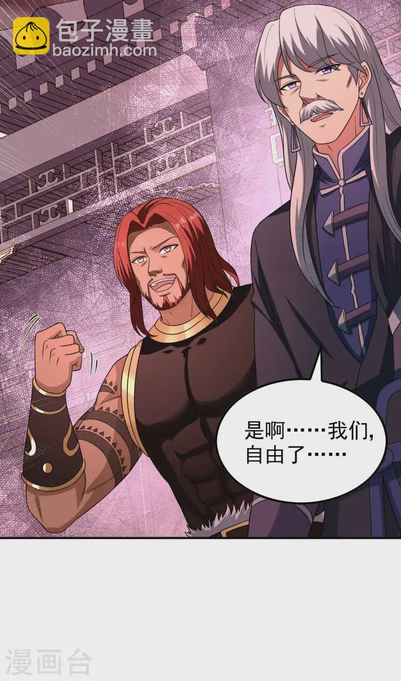 第220话 十级大陆47