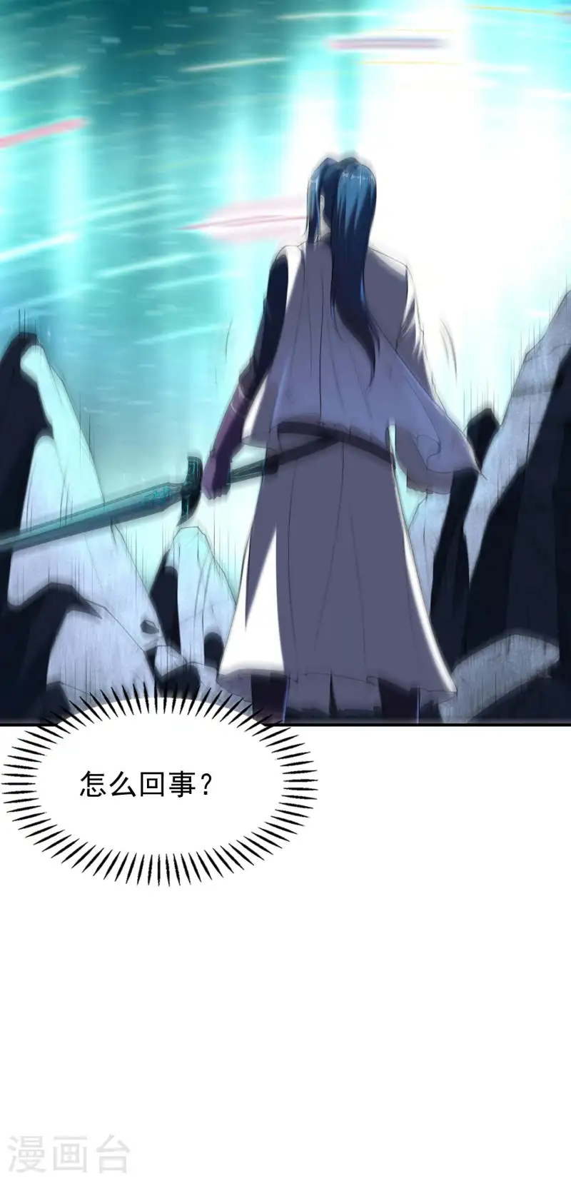 第220话 十级大陆56
