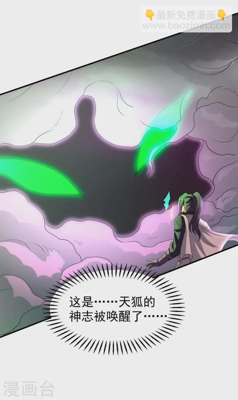 第220话 十级大陆7