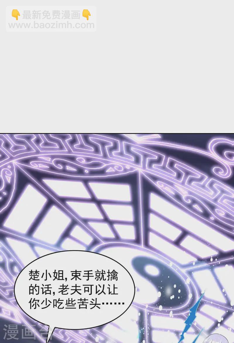 第222话 前进一步者死！11