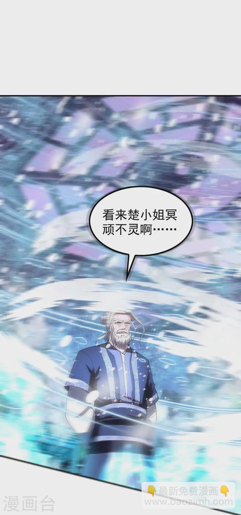 第222话 前进一步者死！13