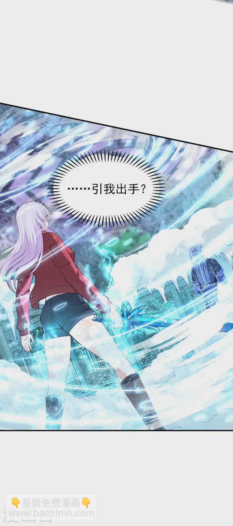 第222话 前进一步者死！15