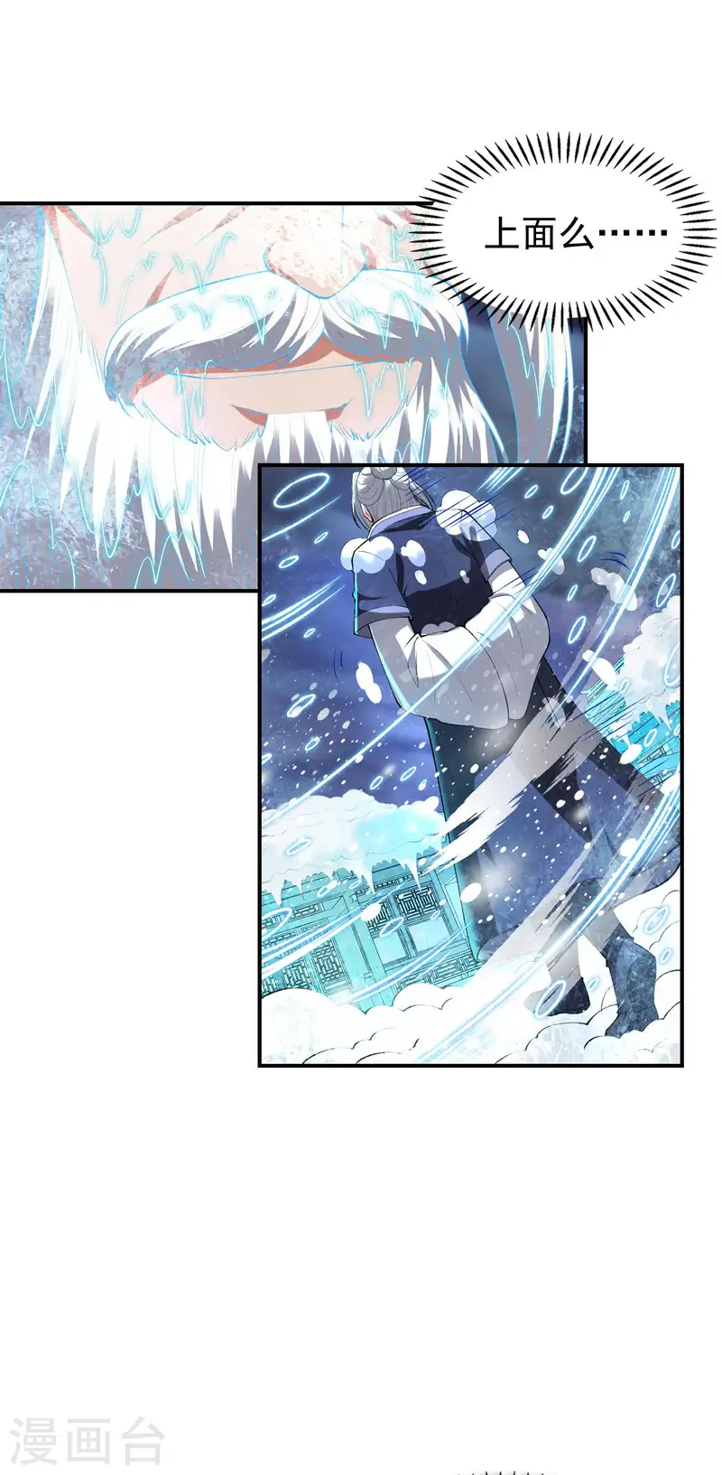 第222话 前进一步者死！16