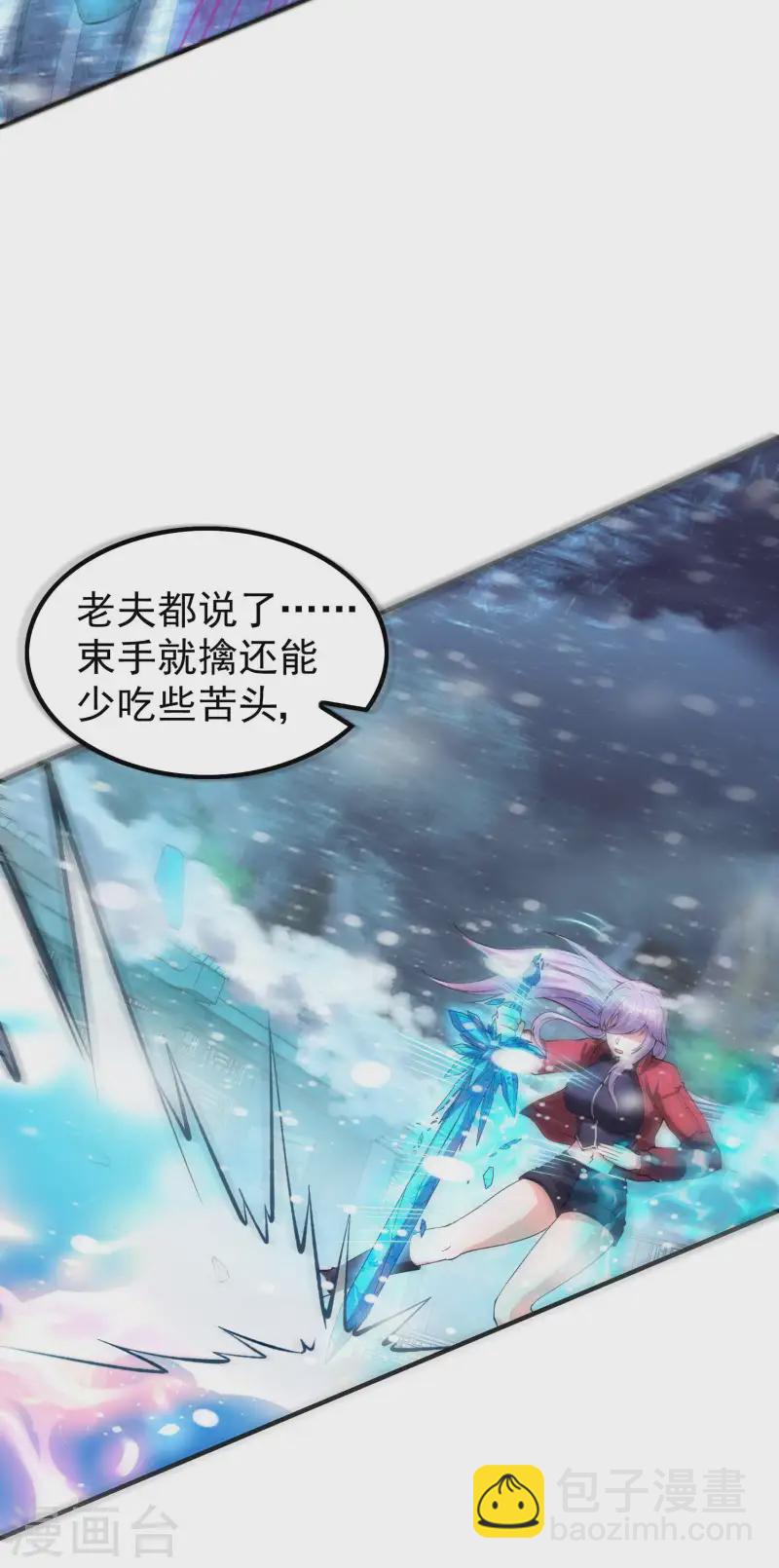 第222话 前进一步者死！19
