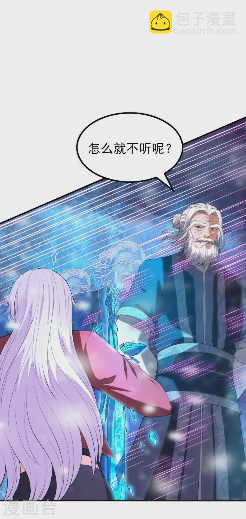 第222话 前进一步者死！20