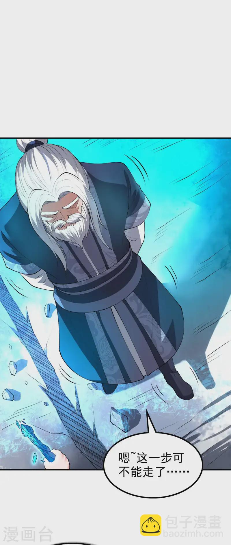 第222话 前进一步者死！21