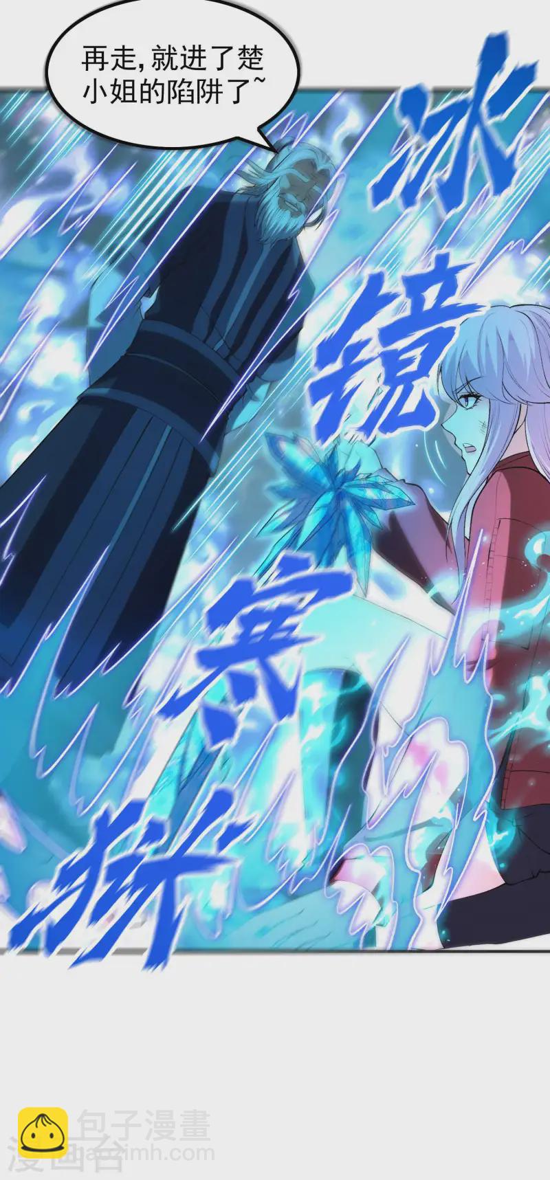 第222话 前进一步者死！22