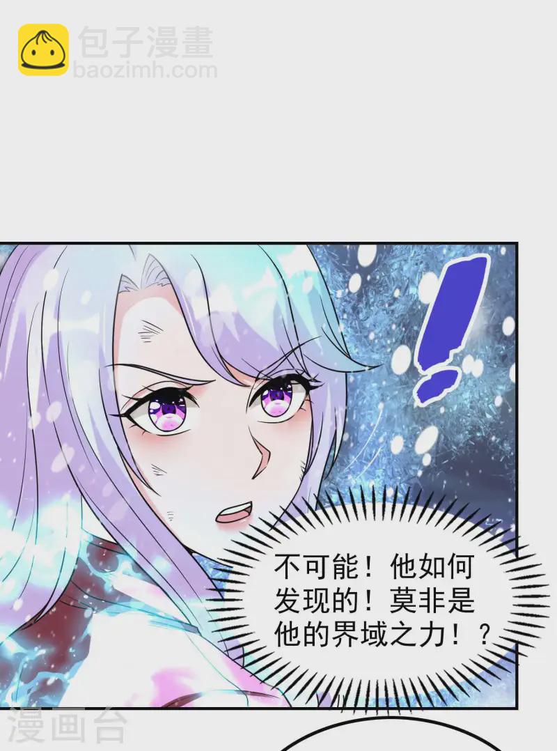 第222话 前进一步者死！23