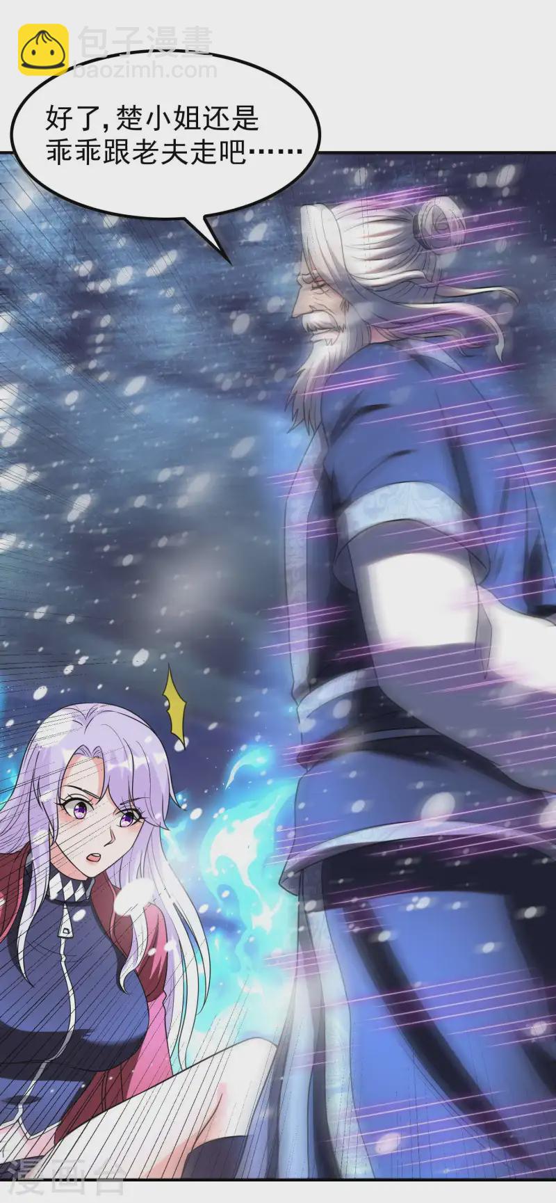 第222话 前进一步者死！25