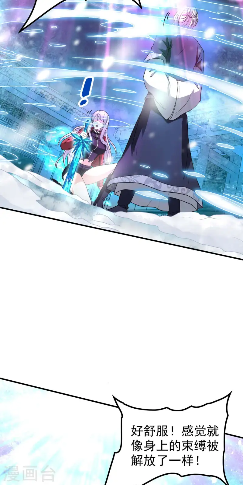 第222话 前进一步者死！27