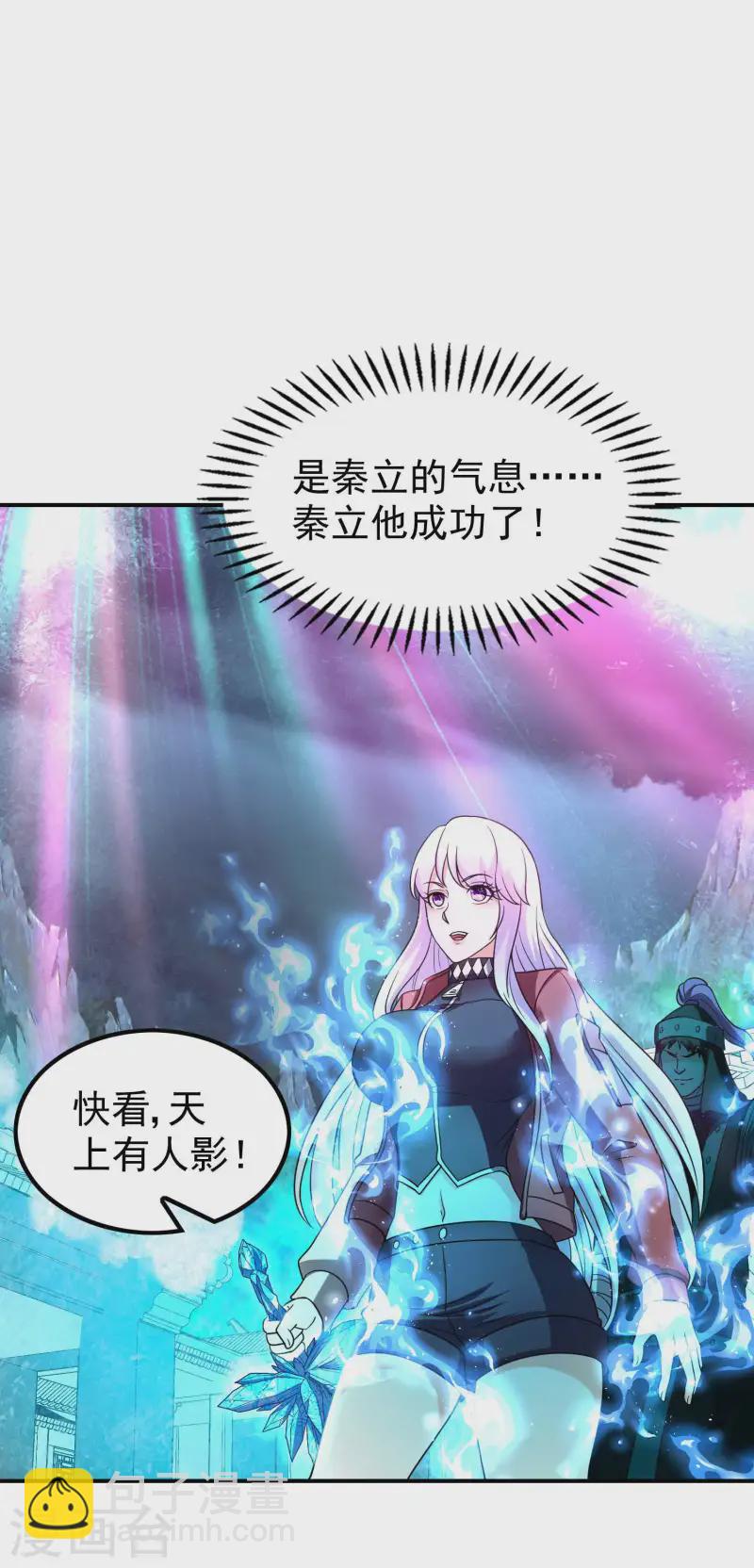 第222话 前进一步者死！30