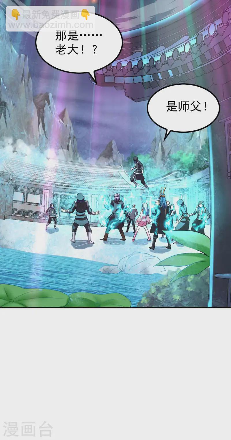 第222话 前进一步者死！32