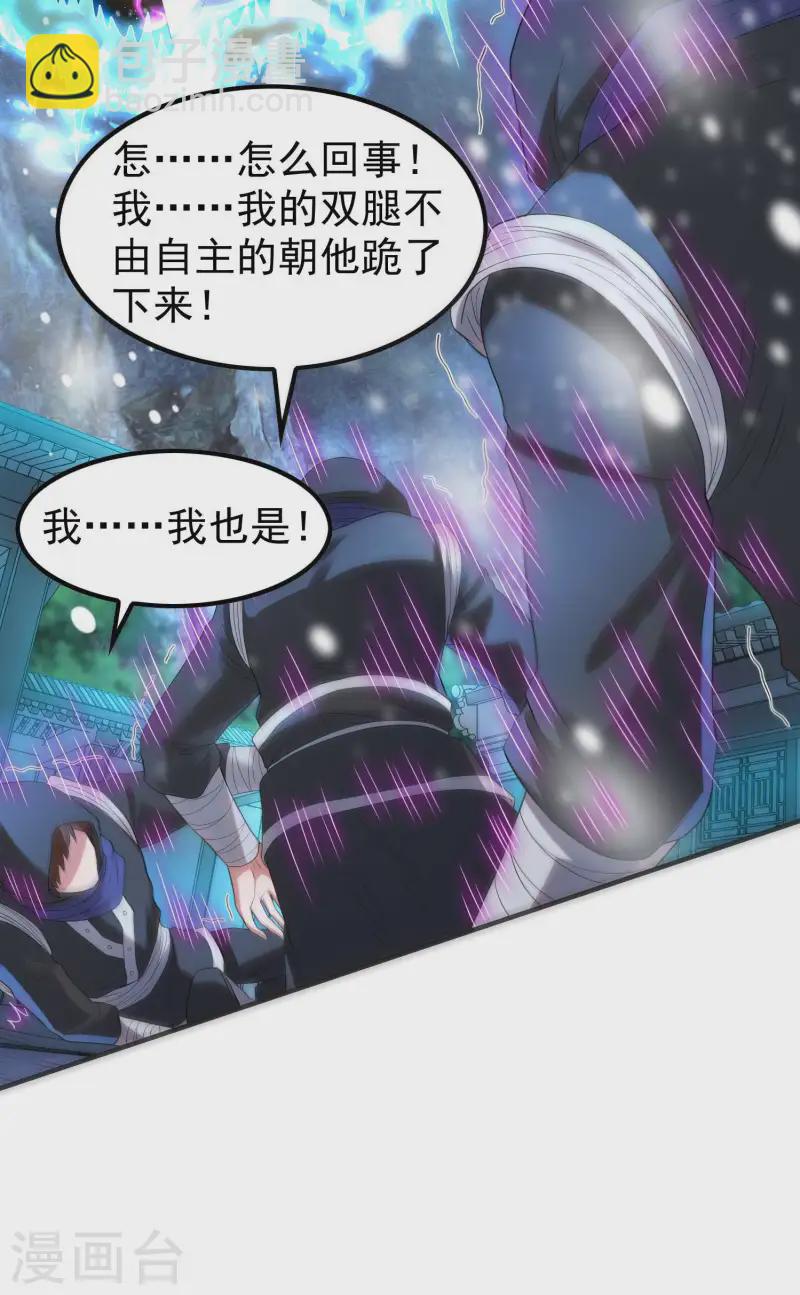 第222话 前进一步者死！38