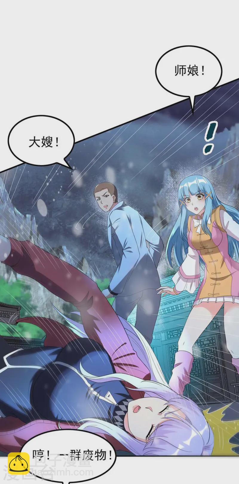 第222话 前进一步者死！39