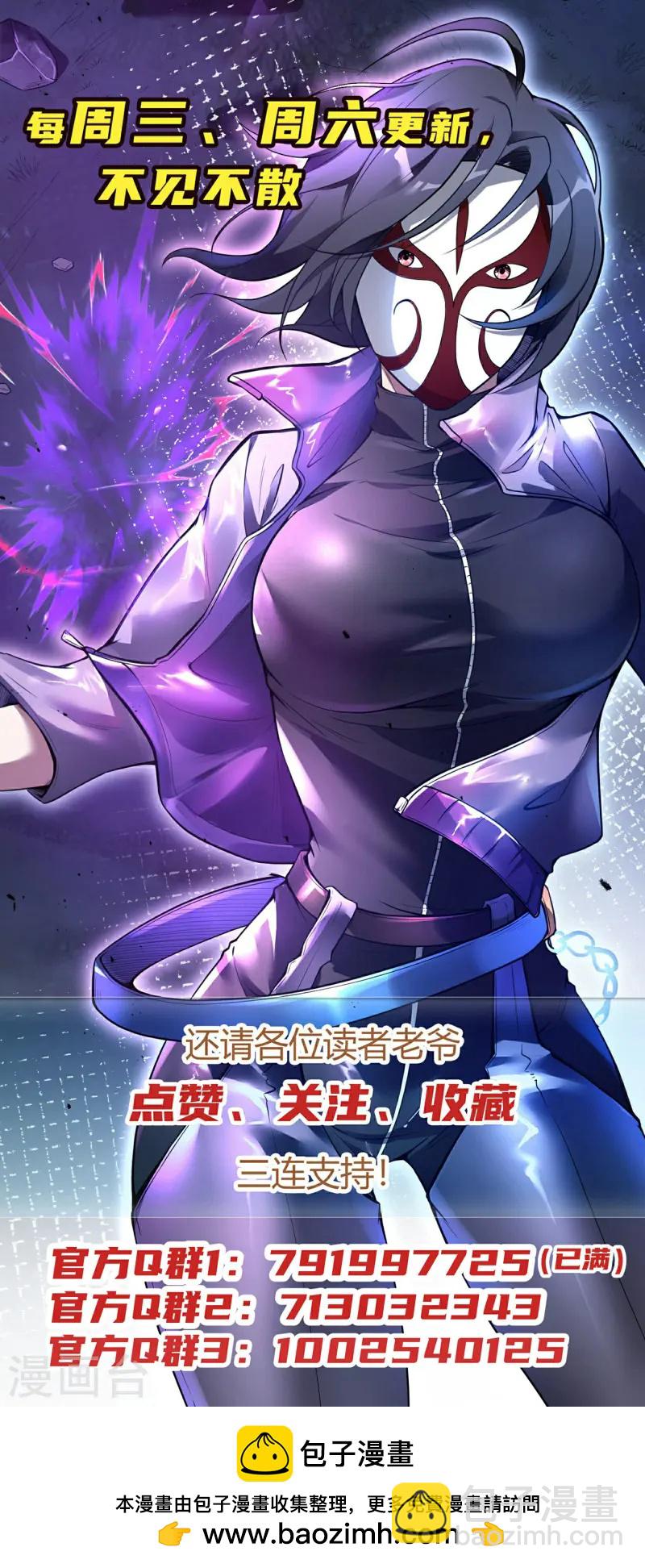 第222话 前进一步者死！48