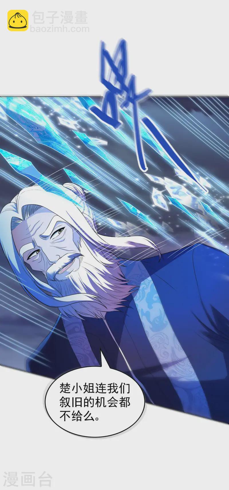 第222话 前进一步者死！6