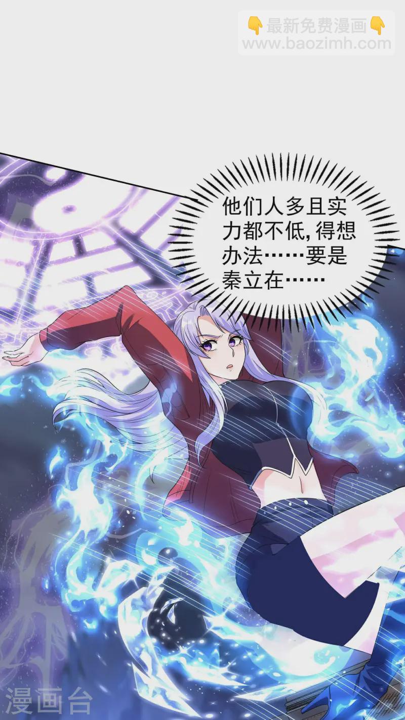 第222话 前进一步者死！7