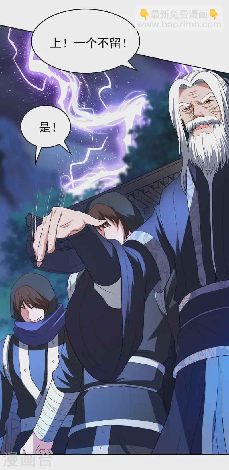 第222话 前进一步者死！9