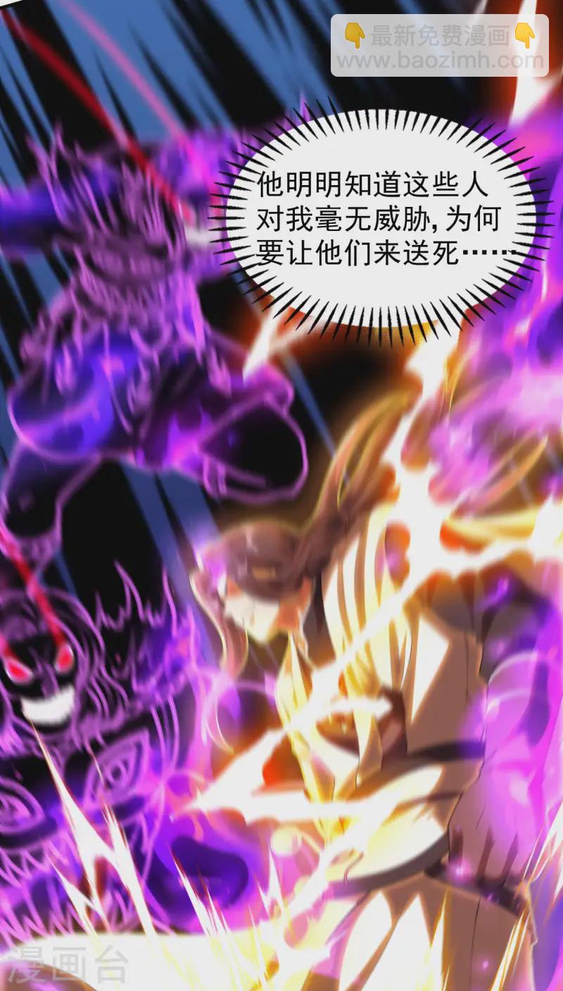 第223话 故意被抢12