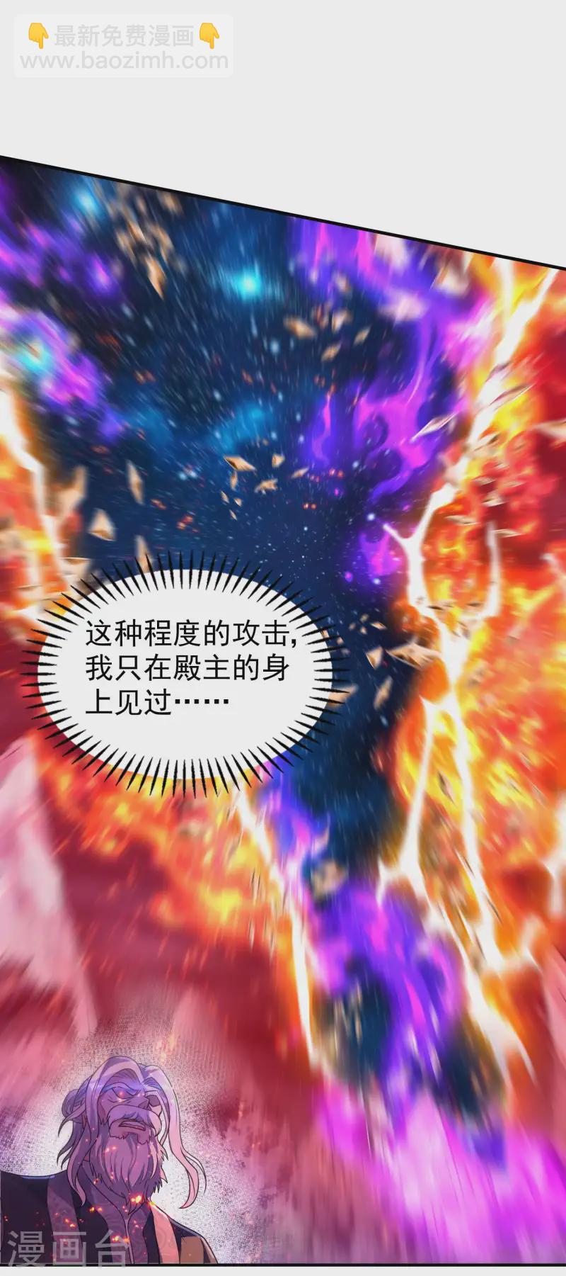 第223话 故意被抢22