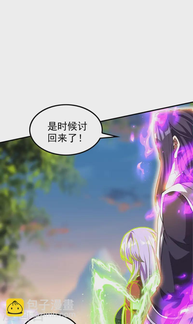 第223话 故意被抢38