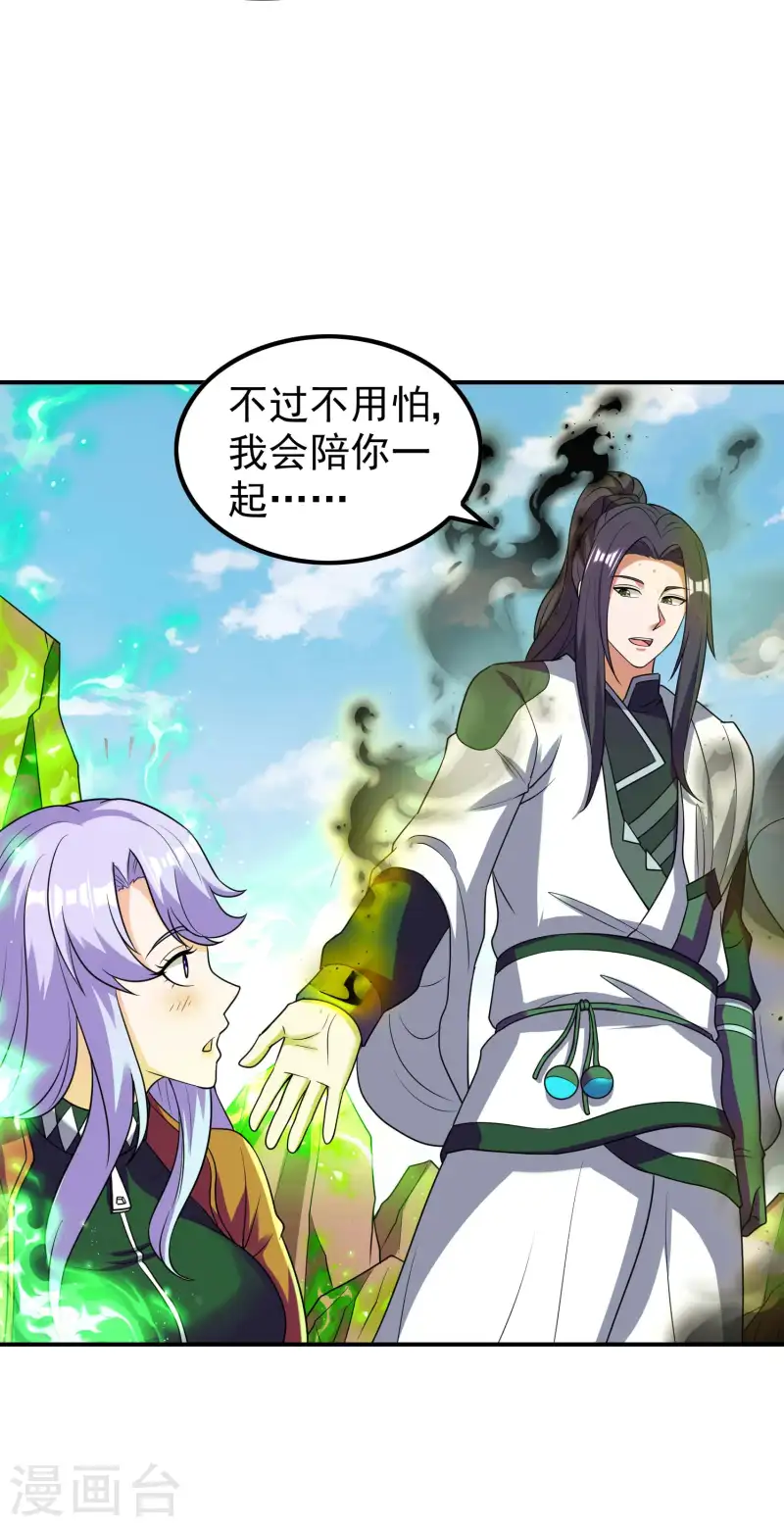 第224话 热身运动15