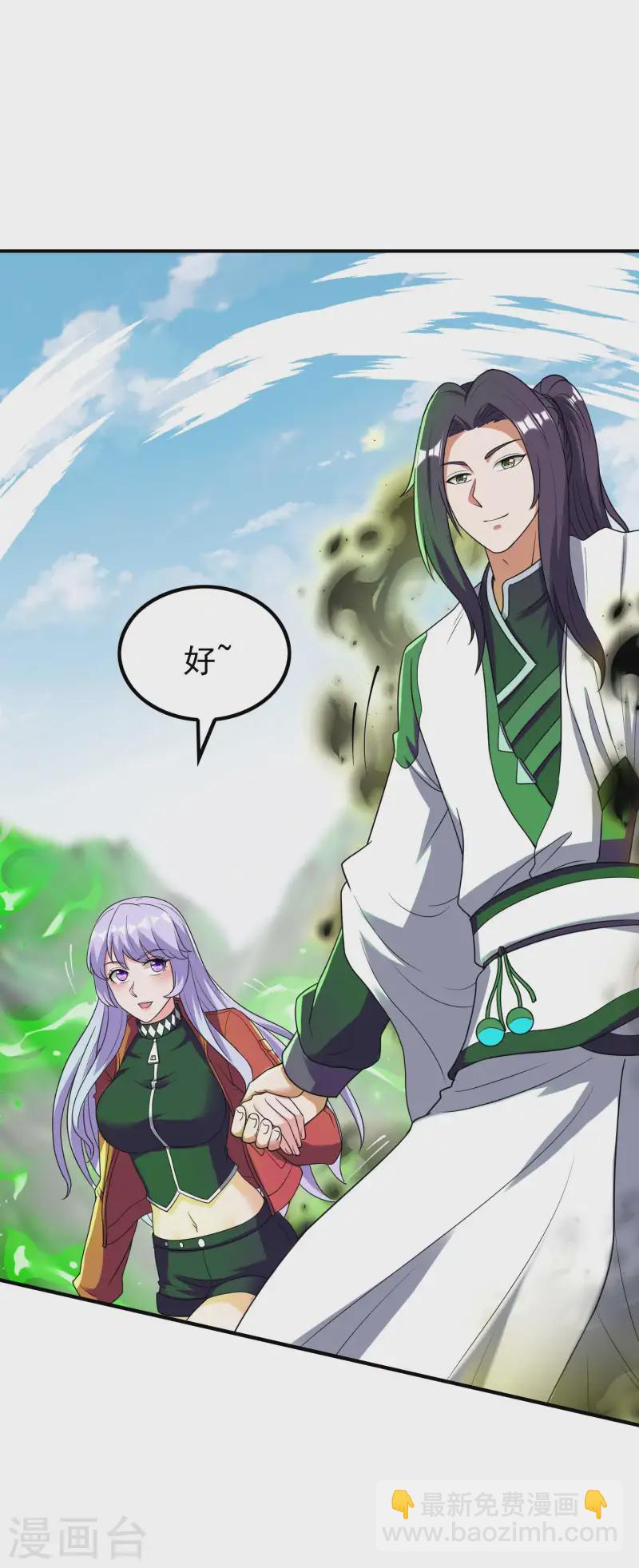 第224话 热身运动16