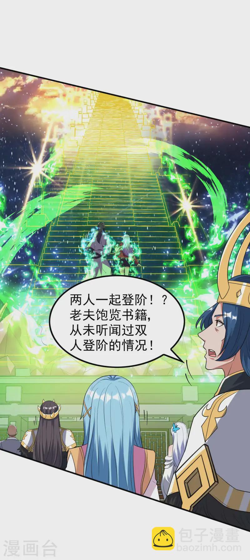 第224话 热身运动17